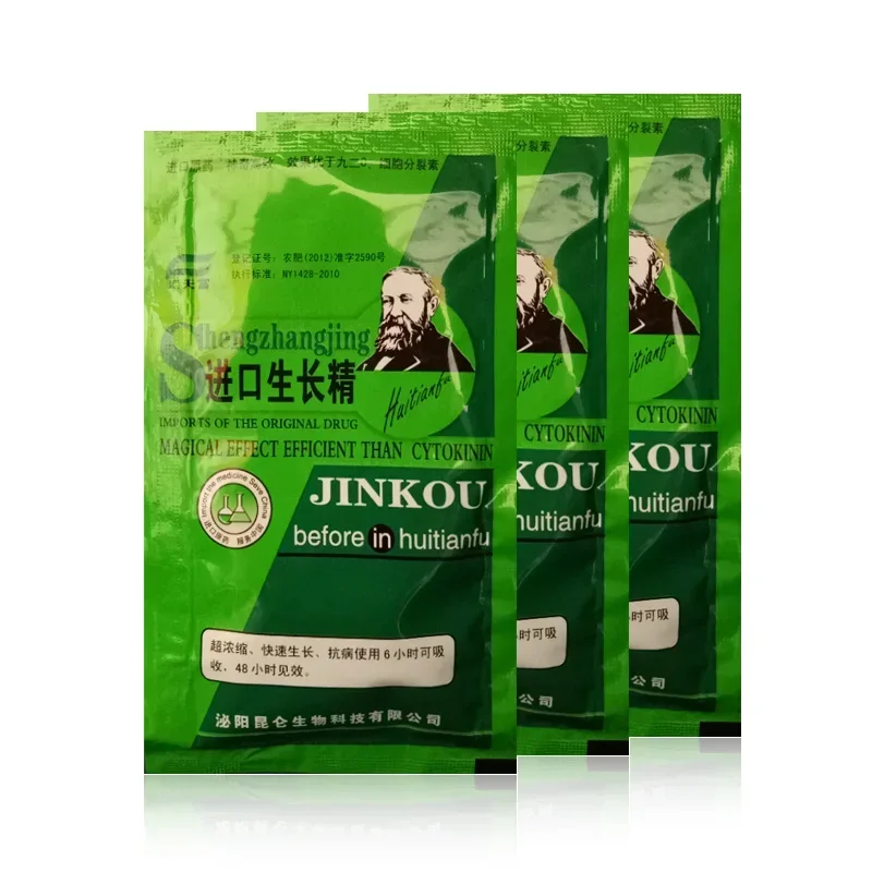 Soluble Plant Cytokinin Quick  - огляд і ціна Rooting Hormone Powder